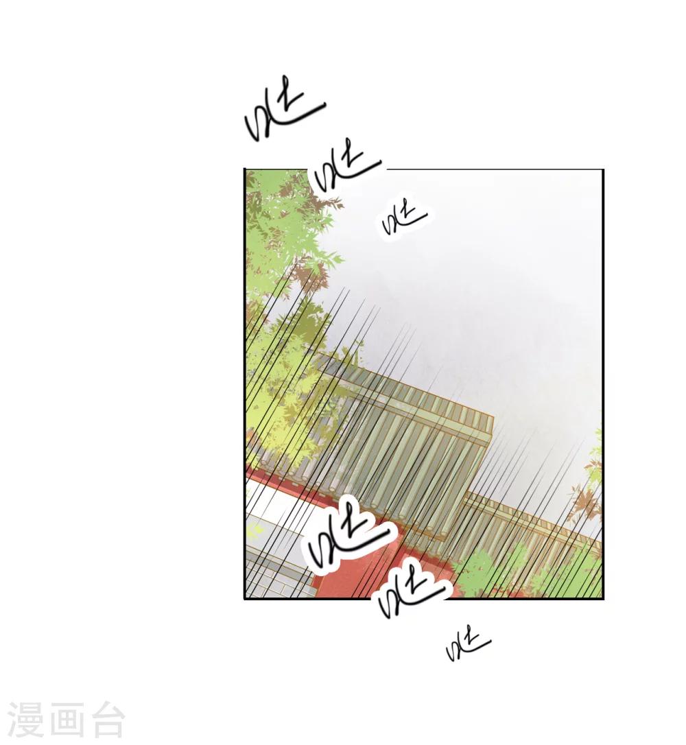 第39话 中计-第39话