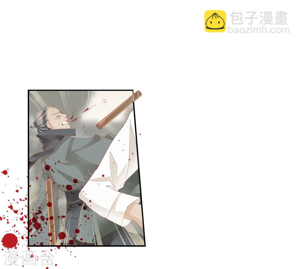 第39话 中计-第39话