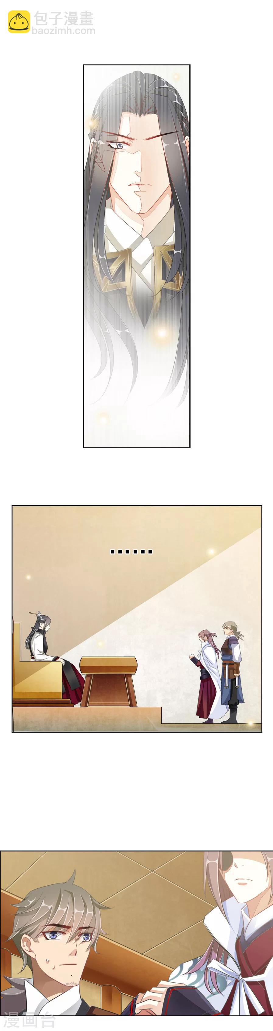 第5话 英语又是什么鬼！-第5话