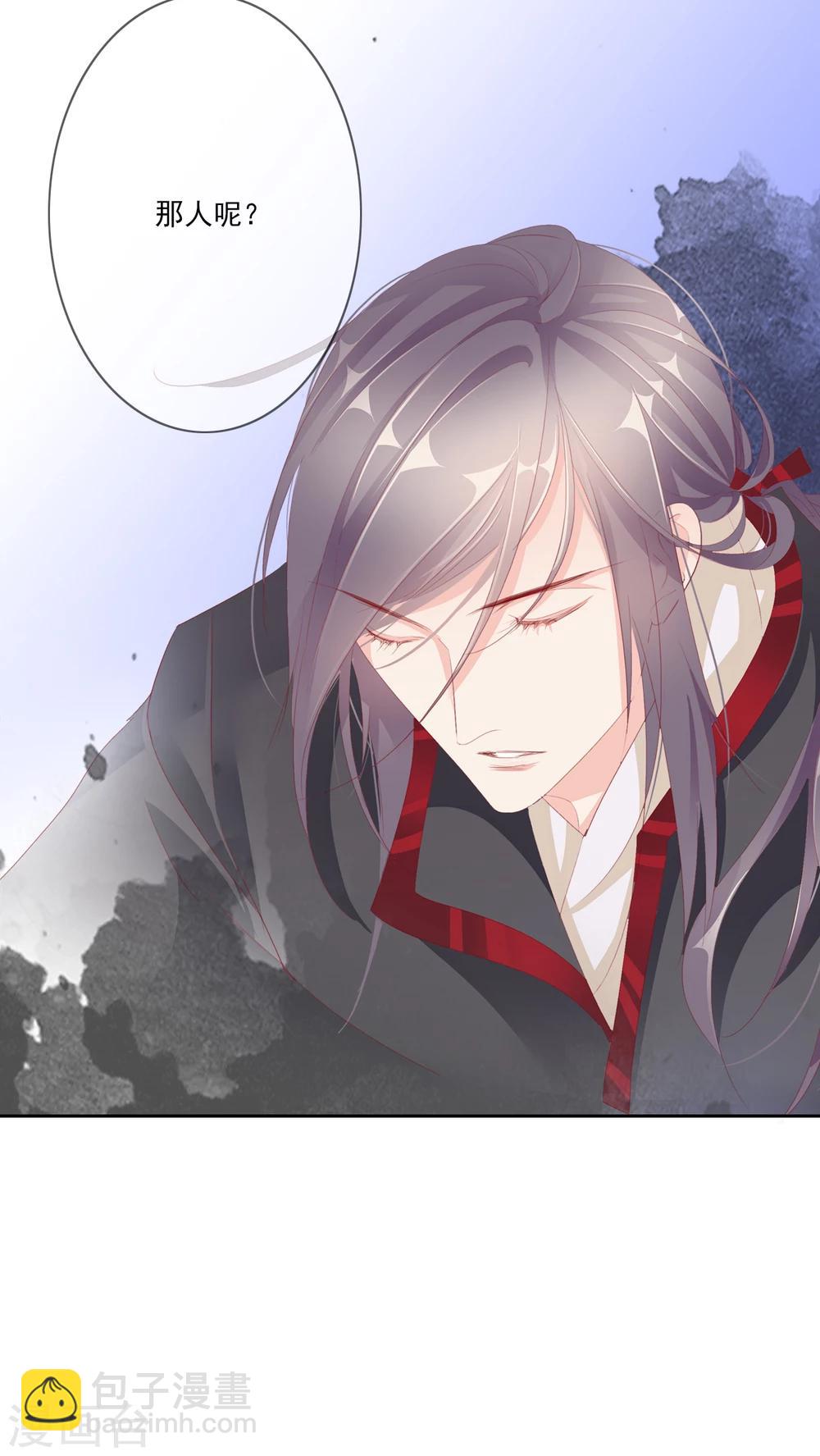 第41话 左丞相2-第41话