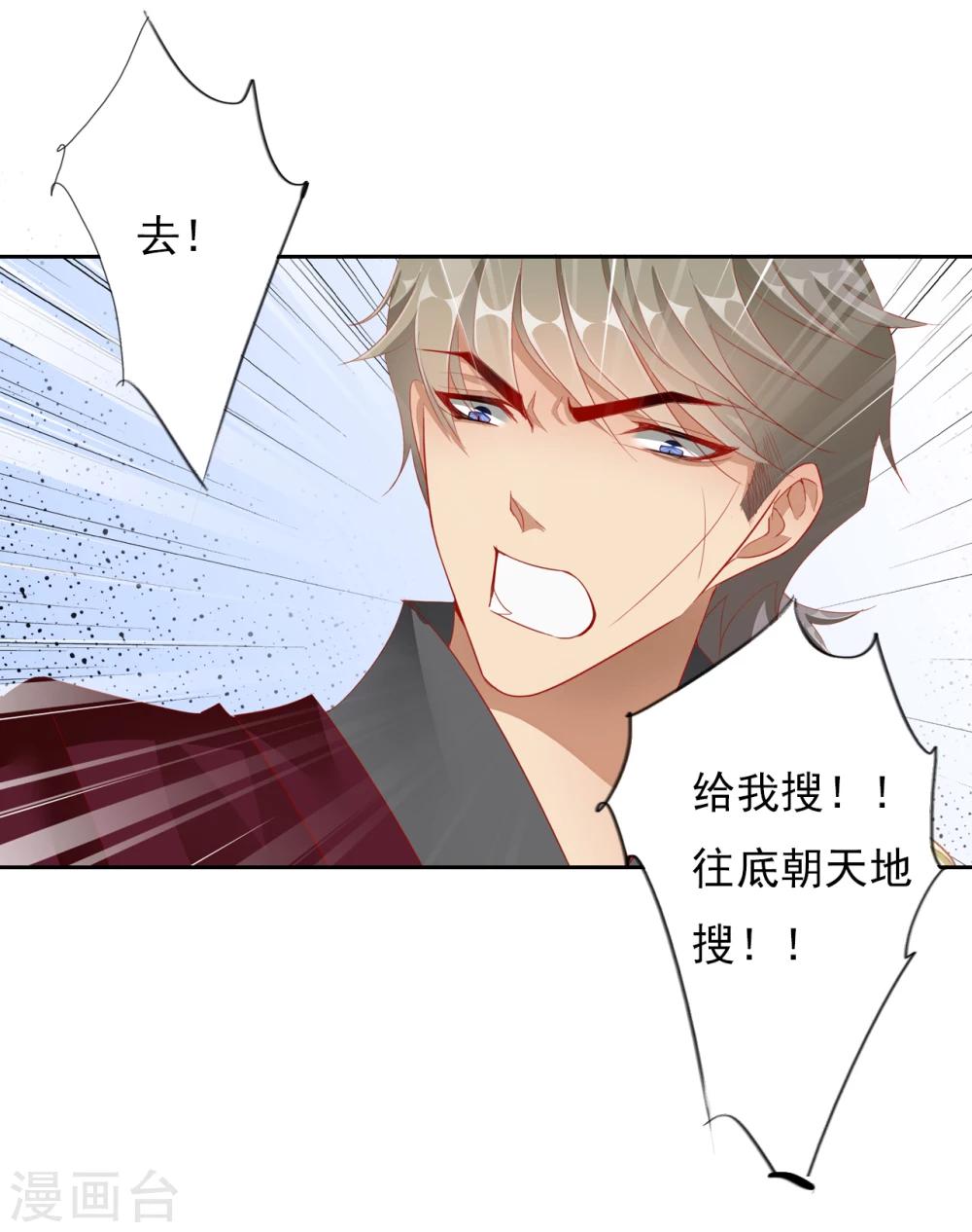 第41话 左丞相2-第41话