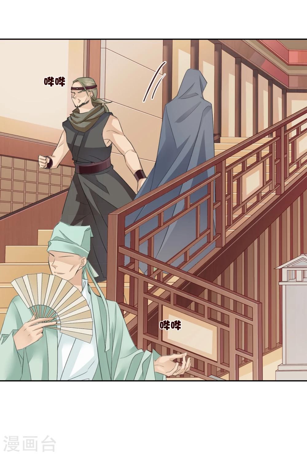 第41话 左丞相2-第41话