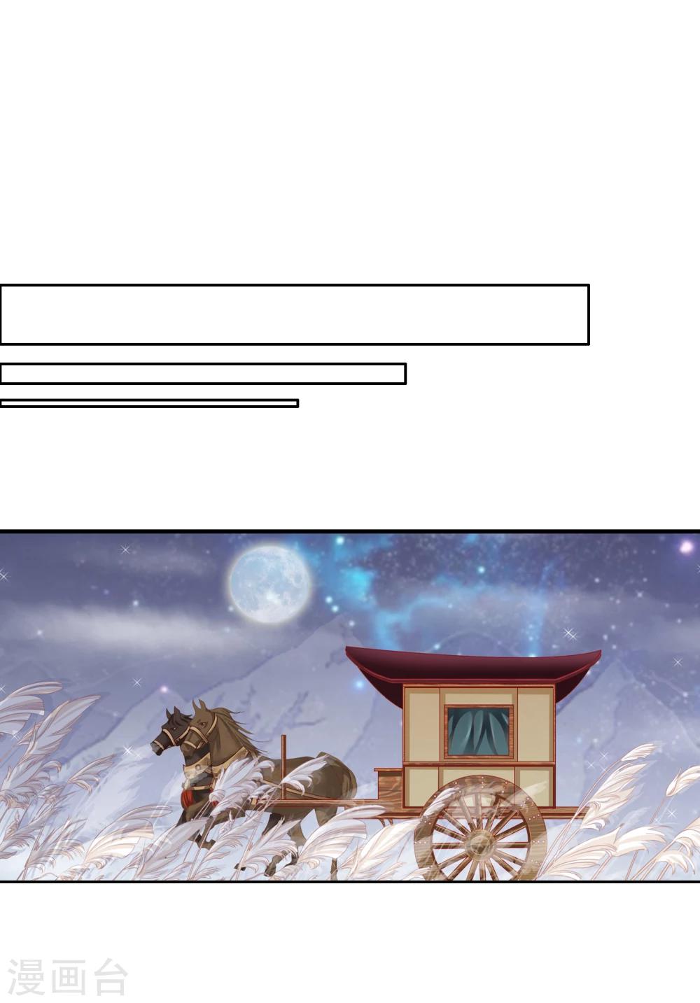 第41话 左丞相2-第41话