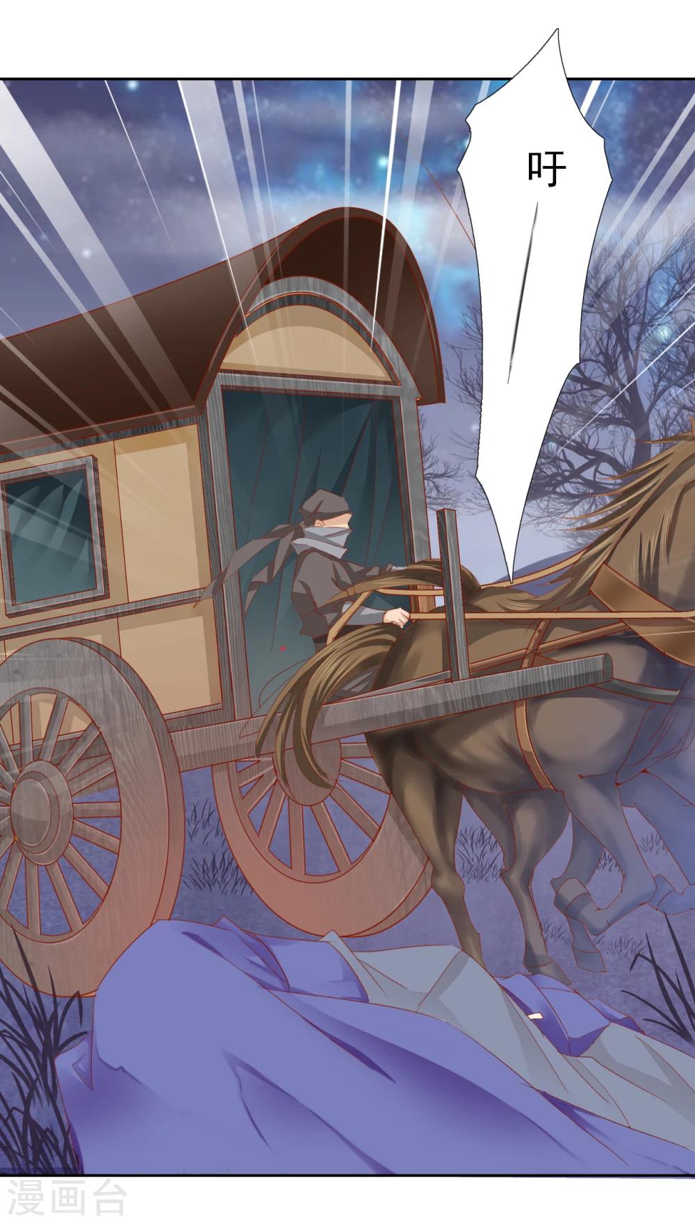 第41话 左丞相2-第41话