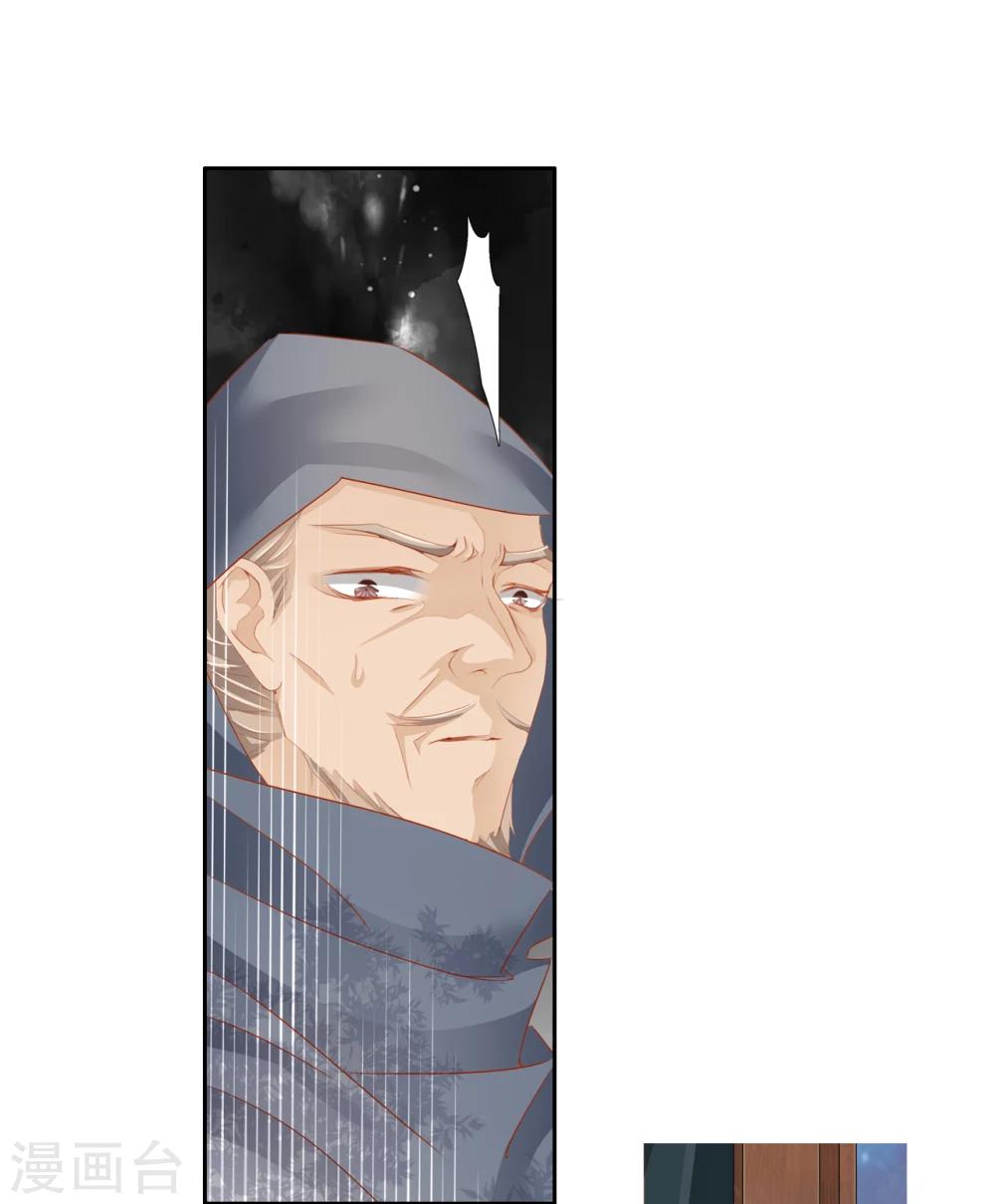 第41话 左丞相2-第41话