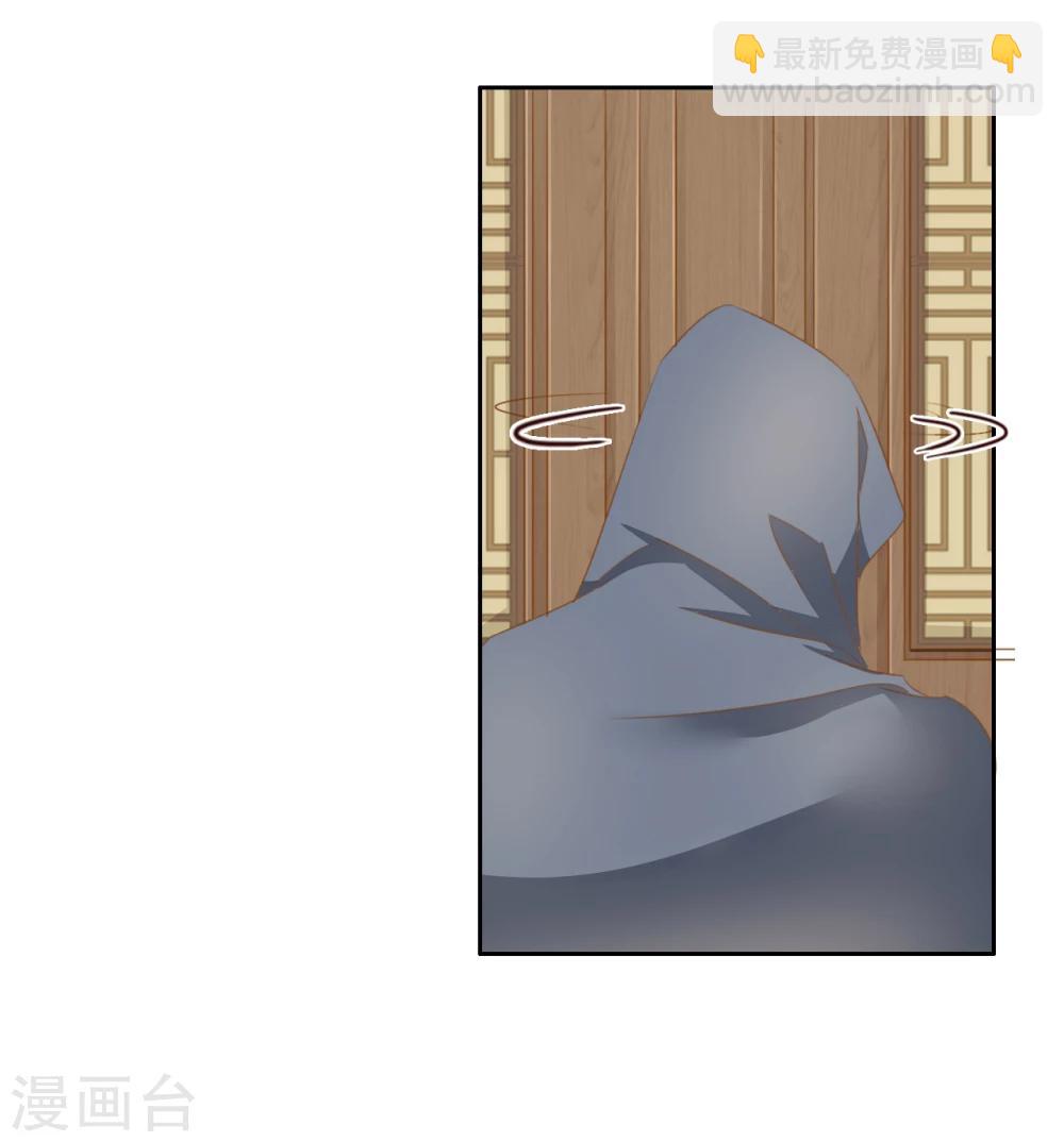 第41话 左丞相2-第41话