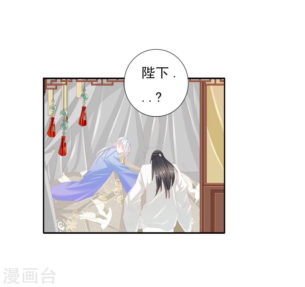 第43话 收网之时1-第43话