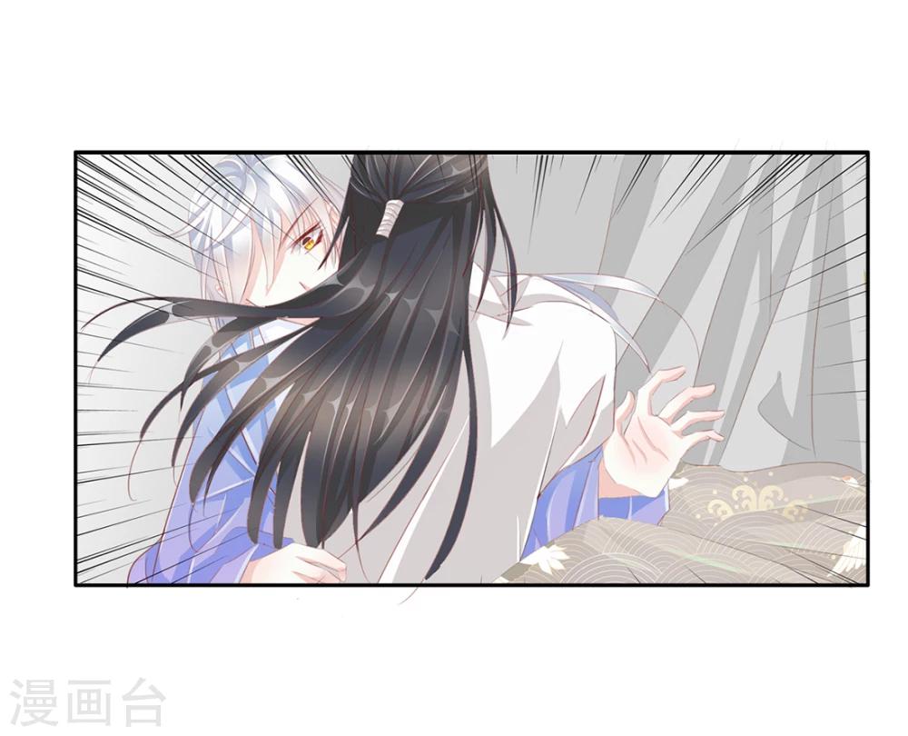 第43话 收网之时1-第43话