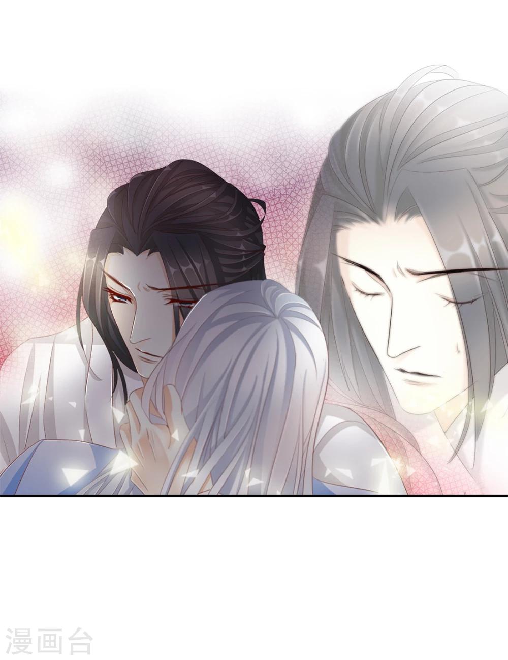 第43话 收网之时1-第43话