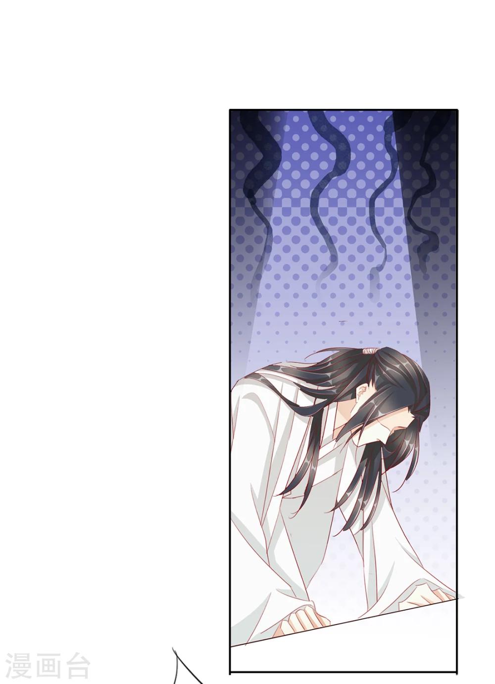 第43话 收网之时1-第43话