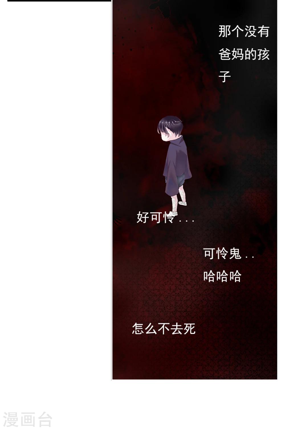 第43话 收网之时1-第43话