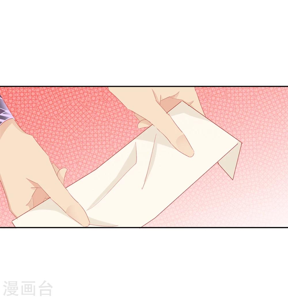 第43话 收网之时1-第43话