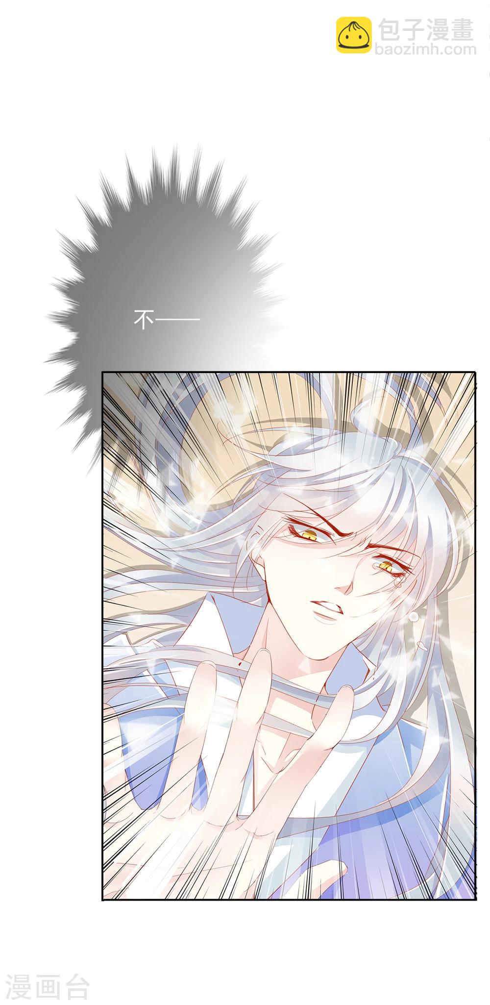 第43话 收网之时1-第43话