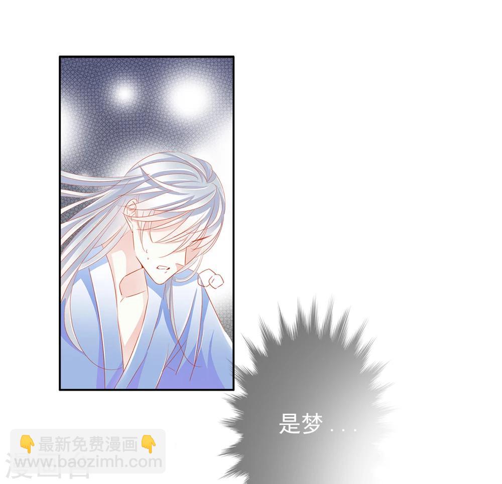 第43话 收网之时1-第43话