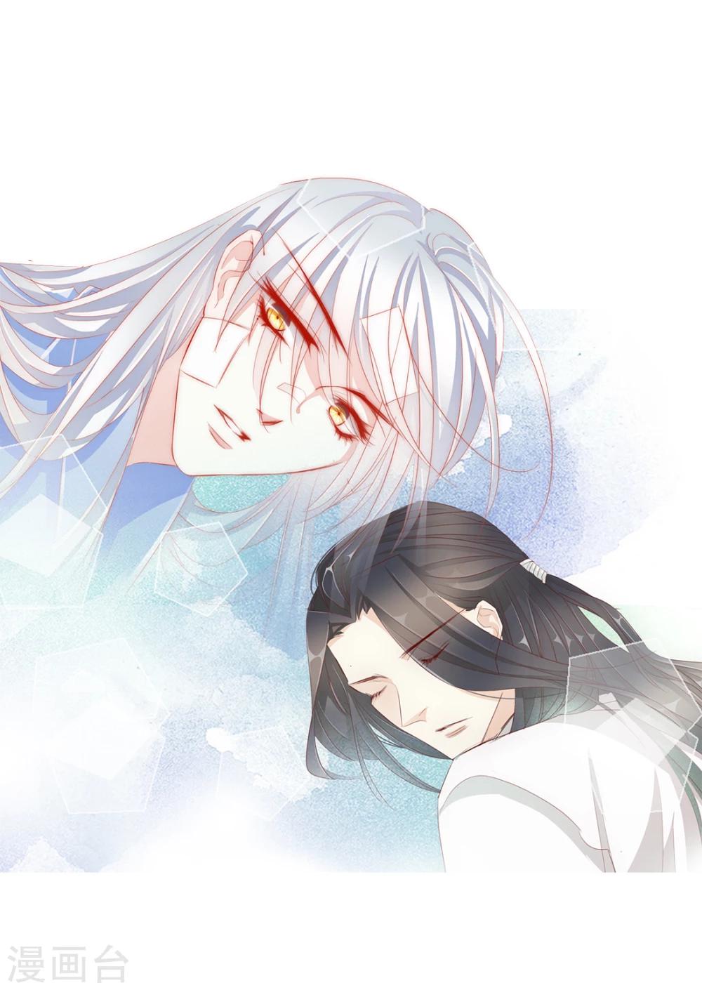 第43话 收网之时1-第43话