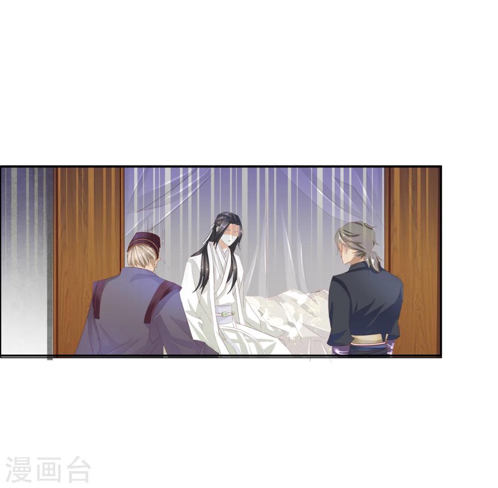 第45话 中毒-第45话