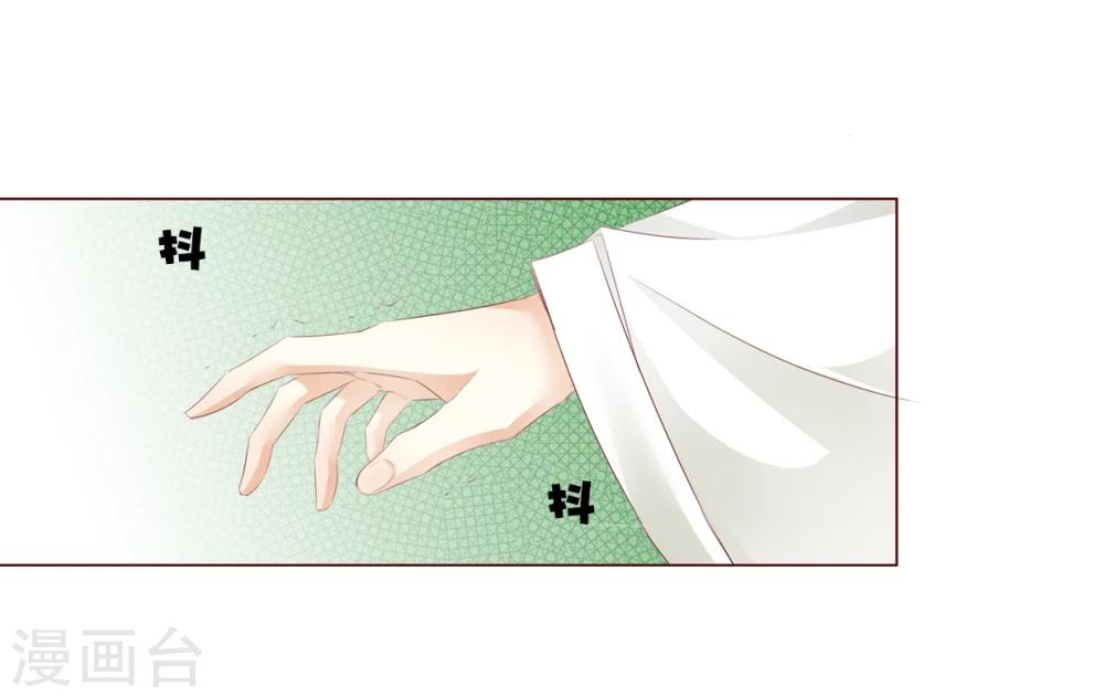 第45话 中毒-第45话