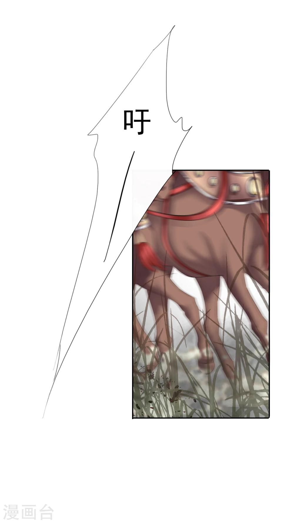 第45话 中毒-第45话