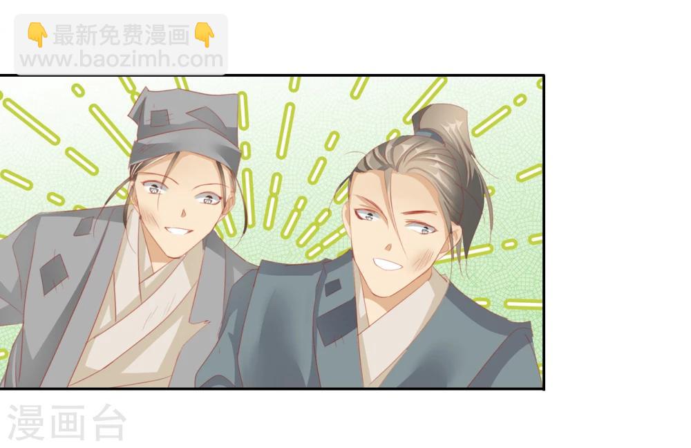 第45话 中毒-第45话