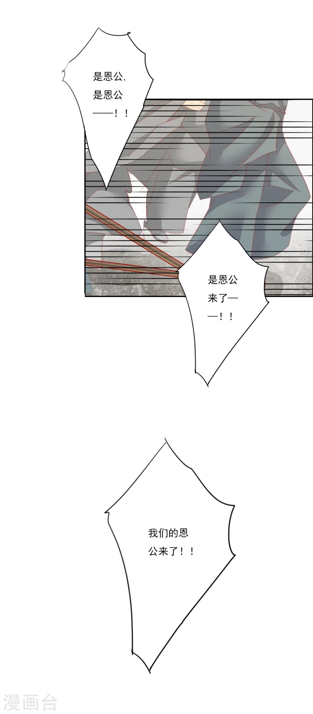 第45话 中毒-第45话