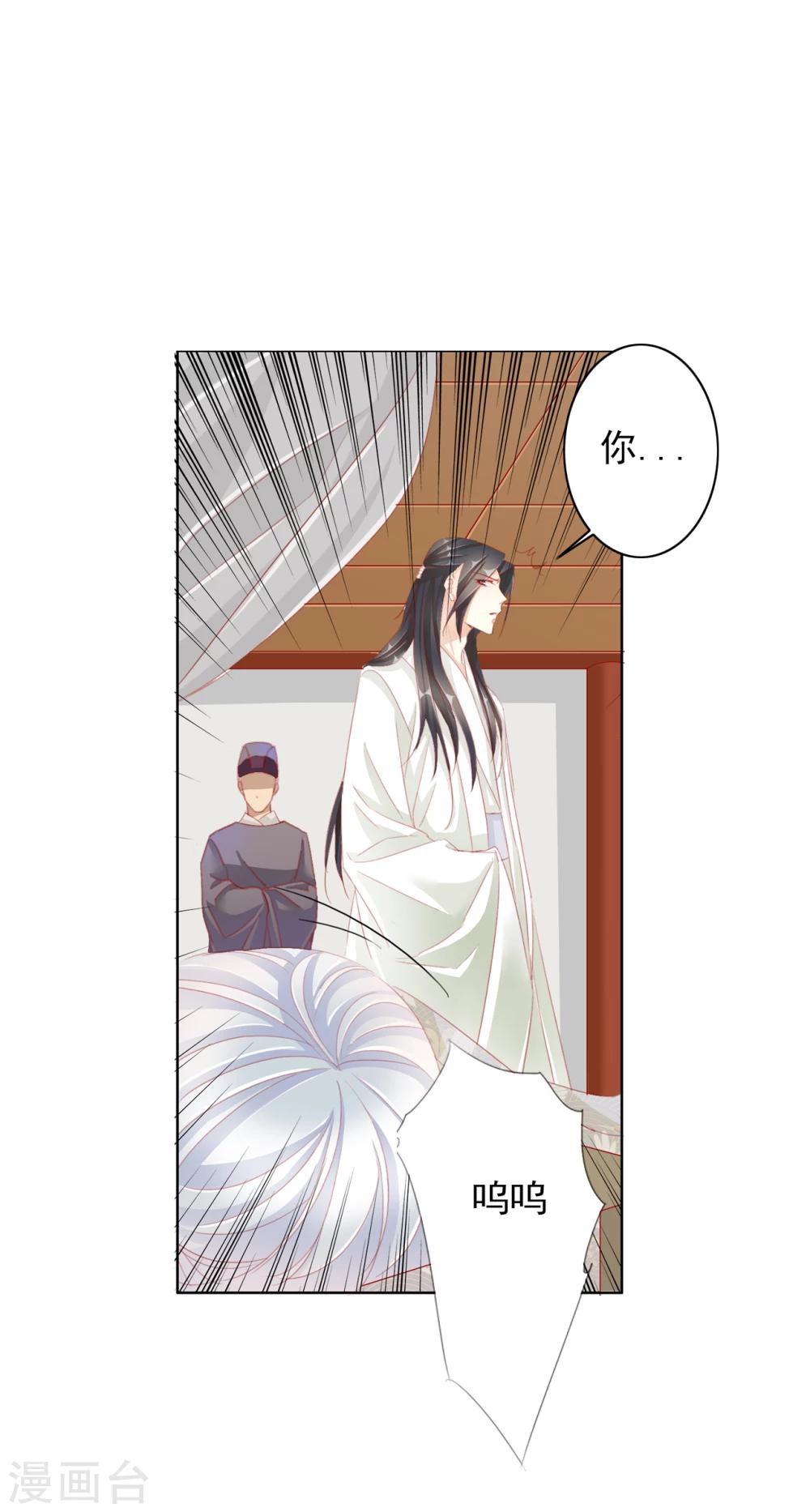 第45话 中毒-第45话