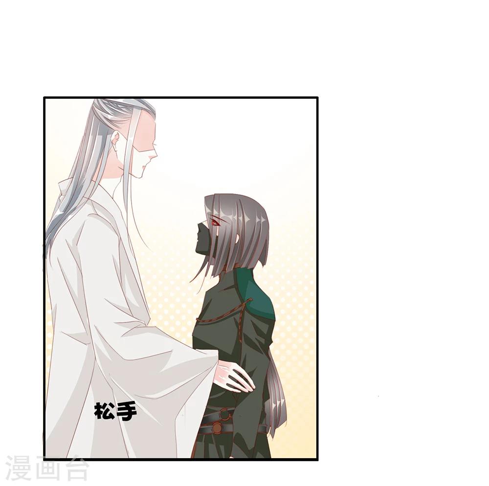 第47话 出征-第47话