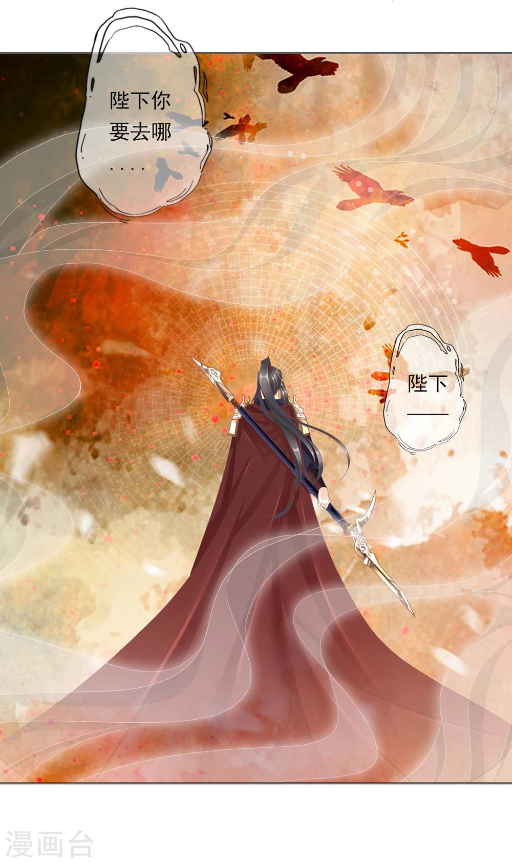 第47话 出征-第47话