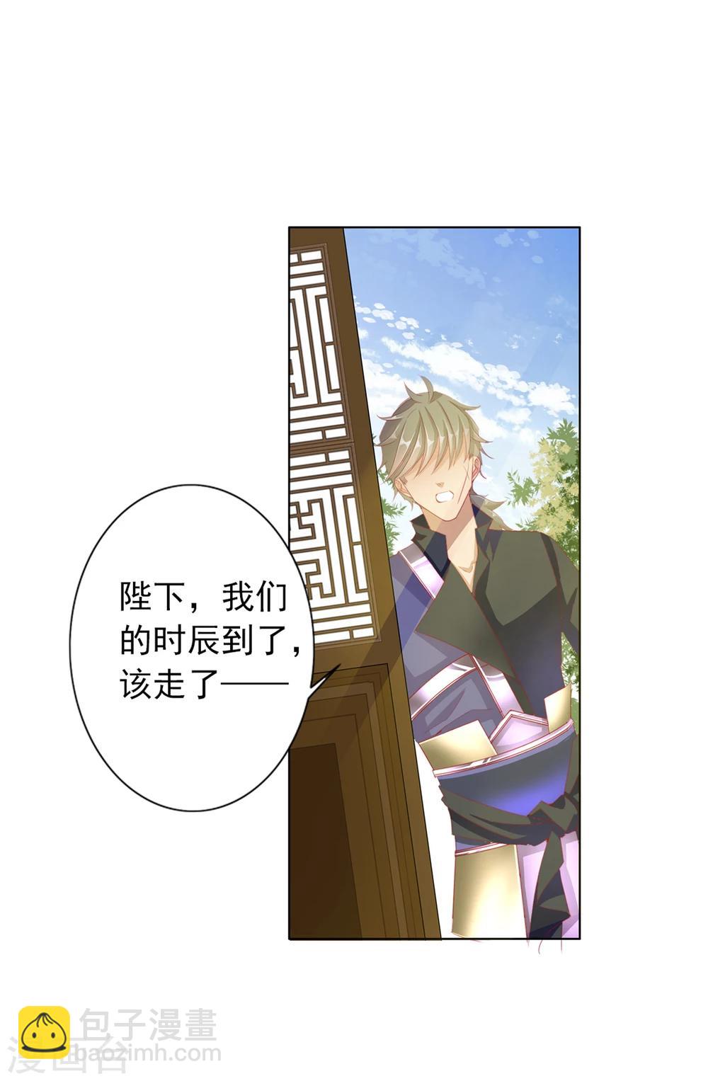 第47话 出征-第47话