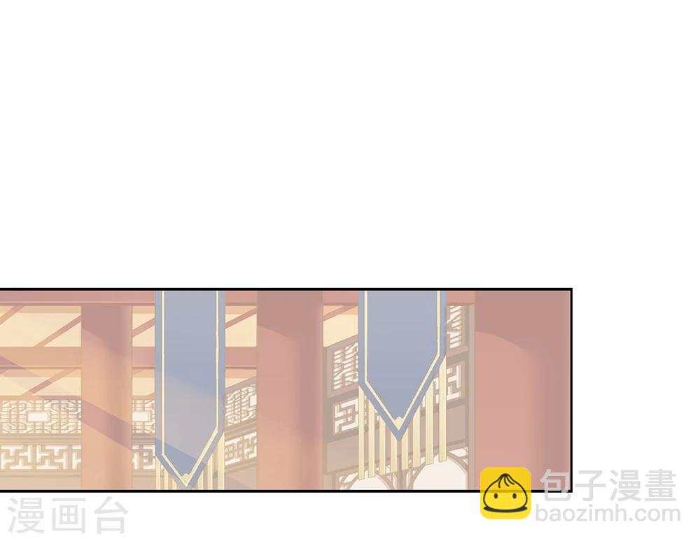 想入緋緋 - 第47話 出征 - 4