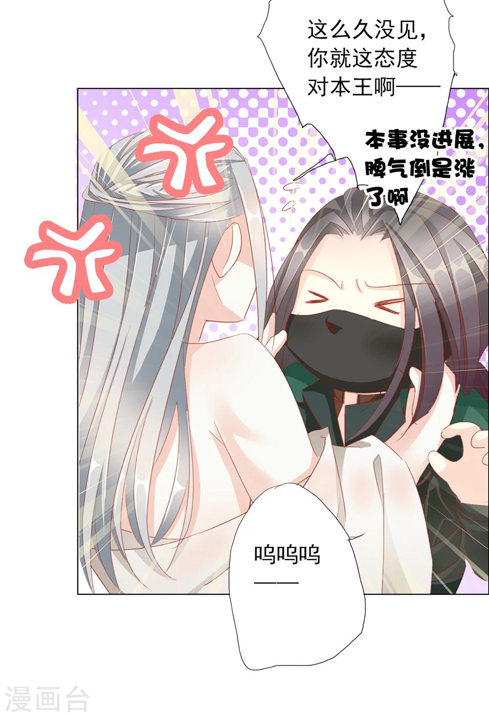 第47话 出征-第47话