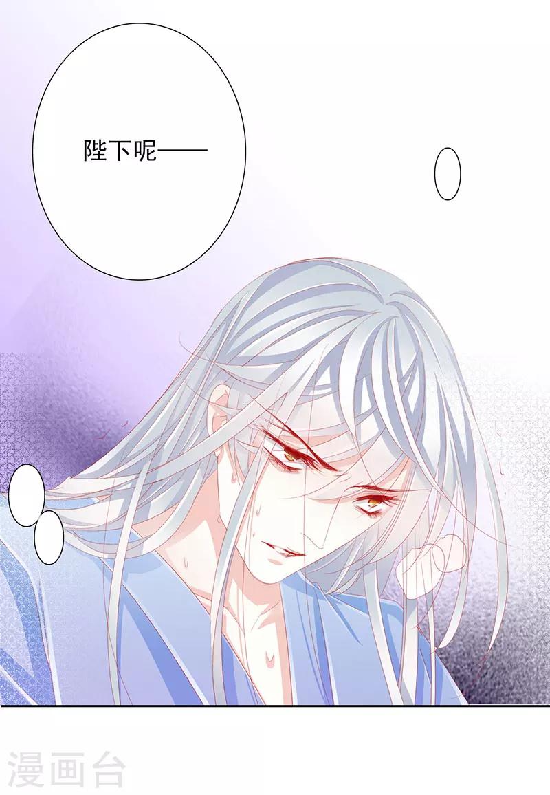 第49话 墨小瞳2-第49话