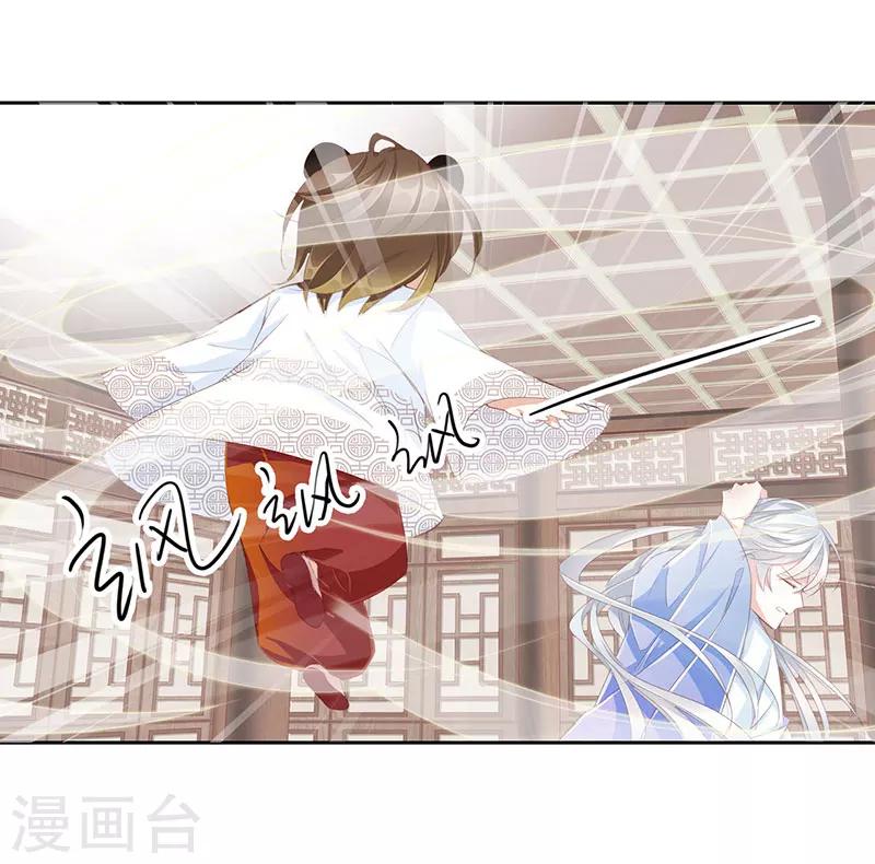 第49话 墨小瞳2-第49话