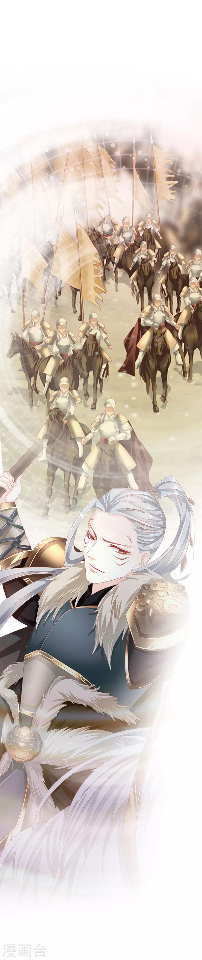 第49话 墨小瞳2-第49话