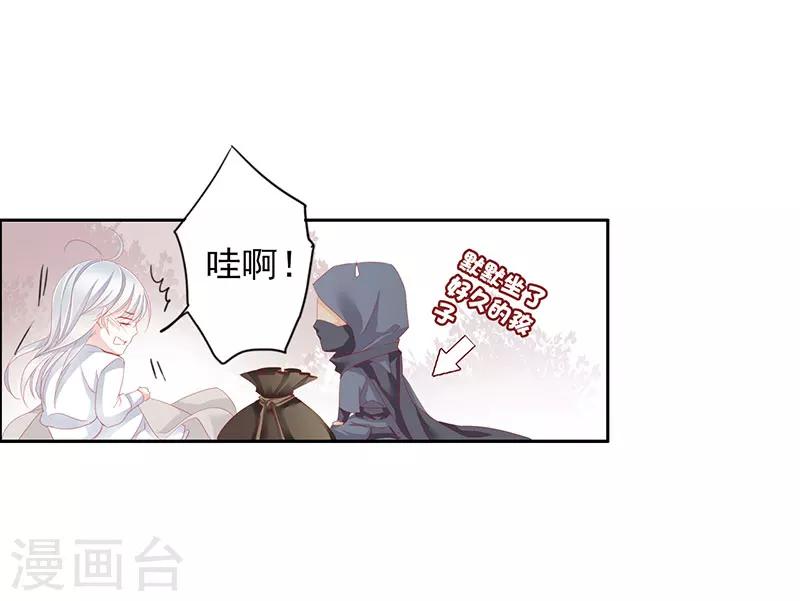 第51话 春梦-第51话