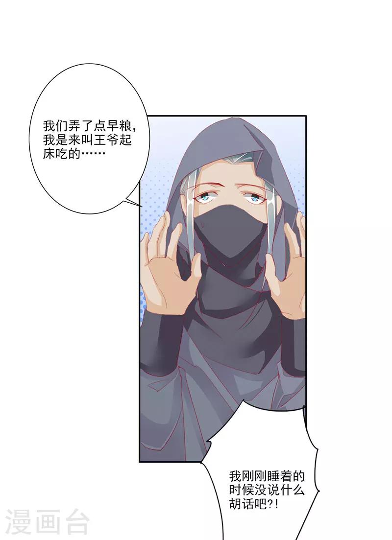 第51话 春梦-第51话