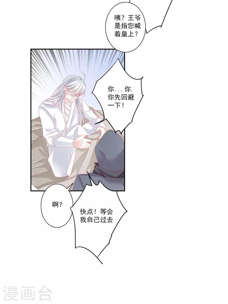 第51话 春梦-第51话