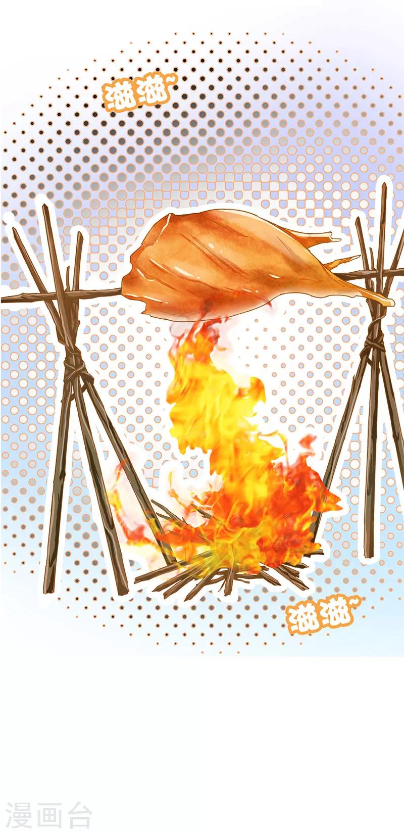 第51话 春梦-第51话