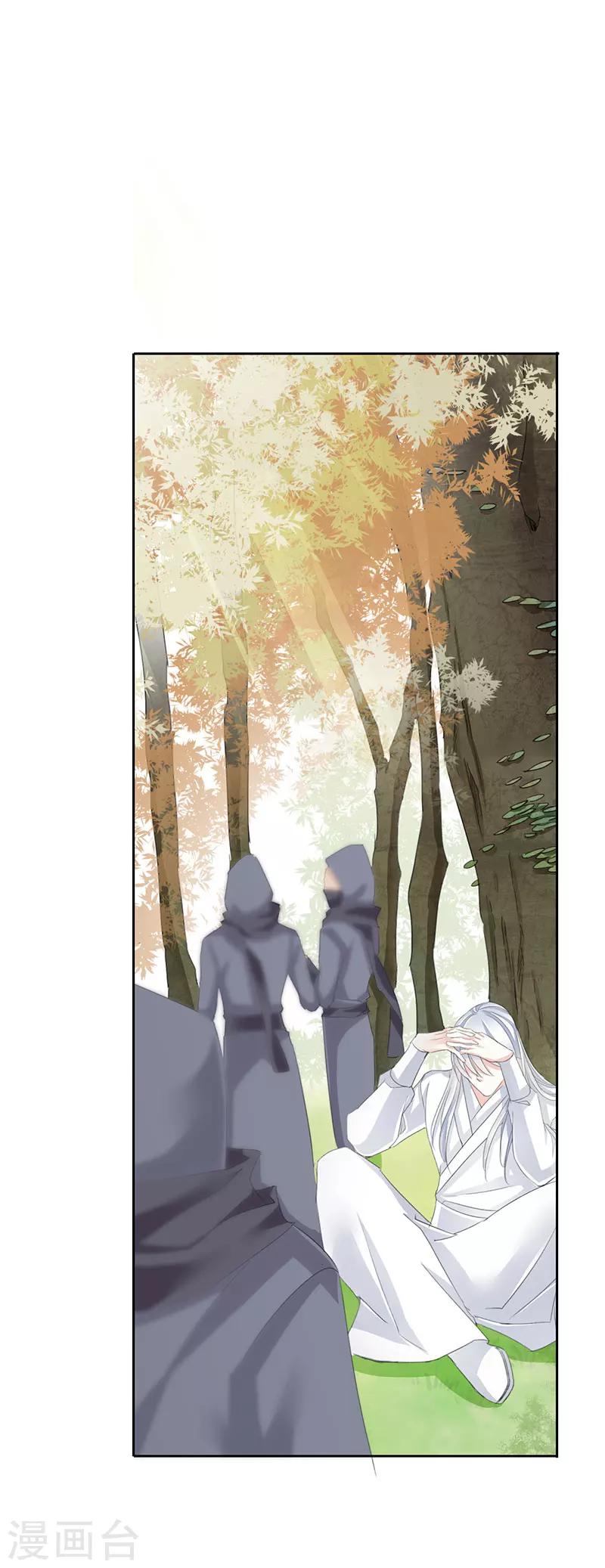 第51话 春梦-第51话