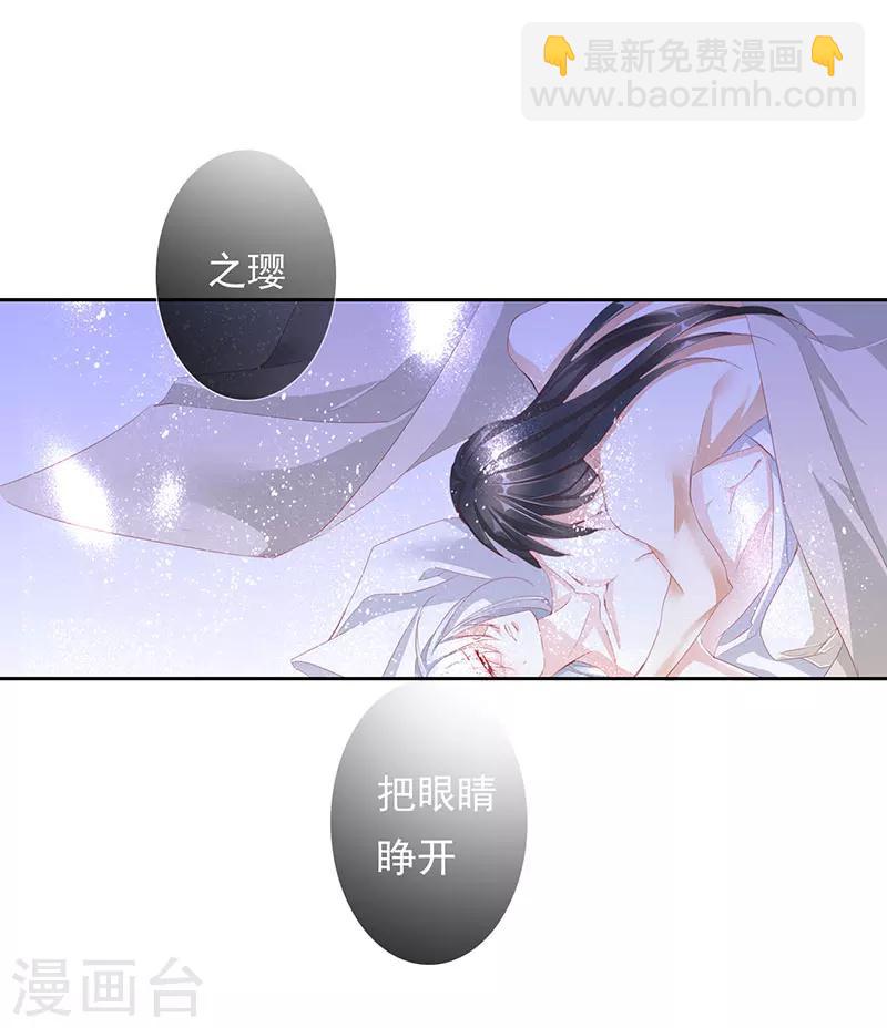 第51话 春梦-第51话