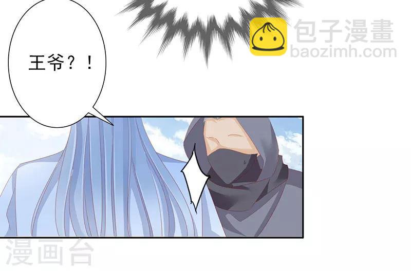 第51话 春梦-第51话