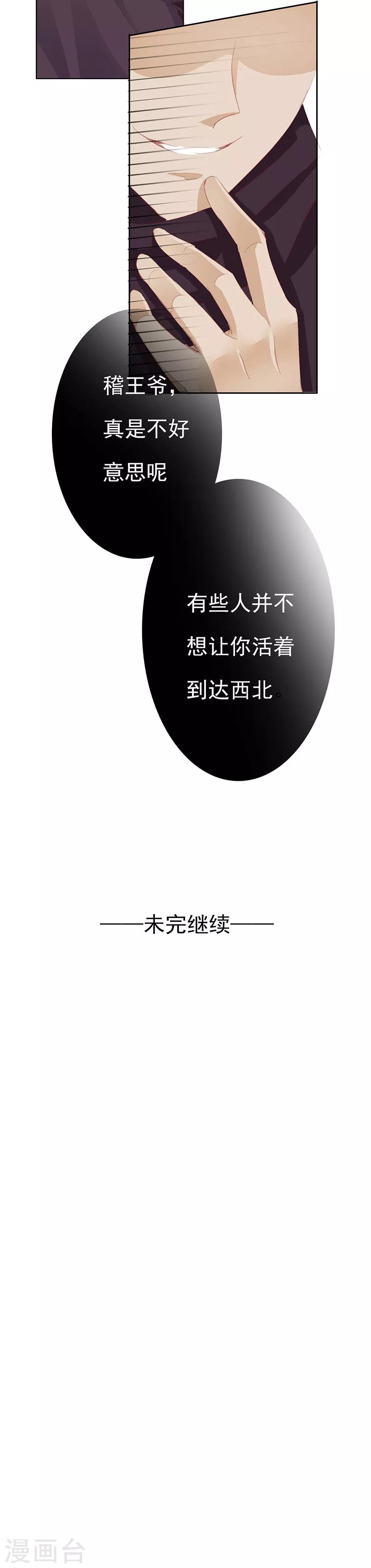 第51话 春梦-第51话