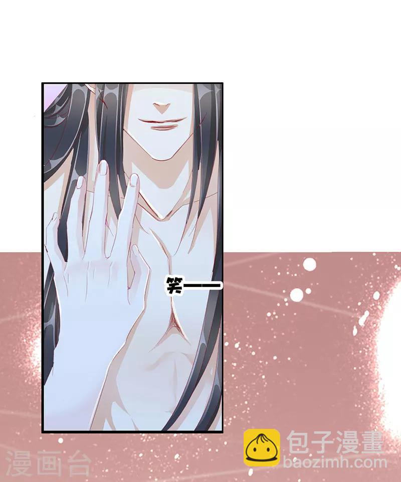 第51话 春梦-第51话