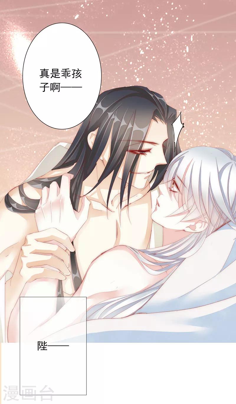 第51话 春梦-第51话