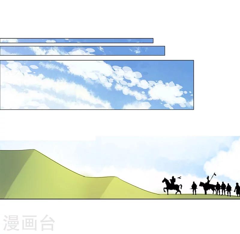 第53话 巧遇洪胖-第53话