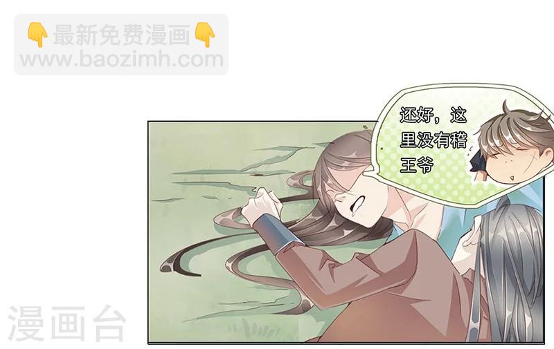 第53话 巧遇洪胖-第53话