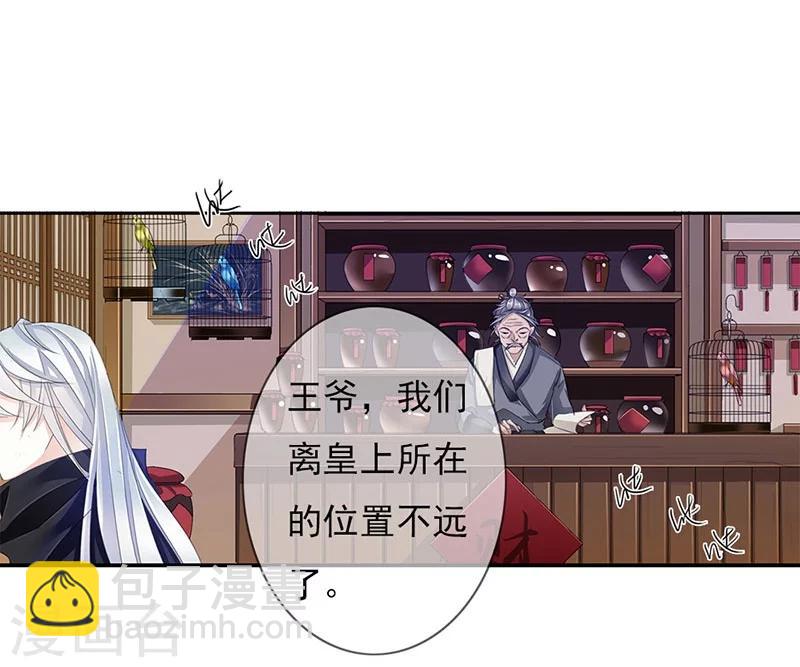 第53话 巧遇洪胖-第53话