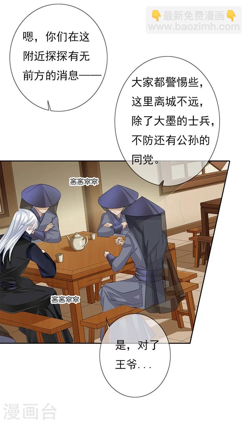 第53话 巧遇洪胖-第53话