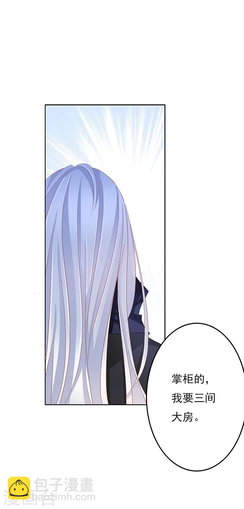 第53话 巧遇洪胖-第53话