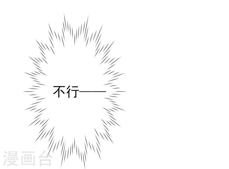 第53话 巧遇洪胖-第53话