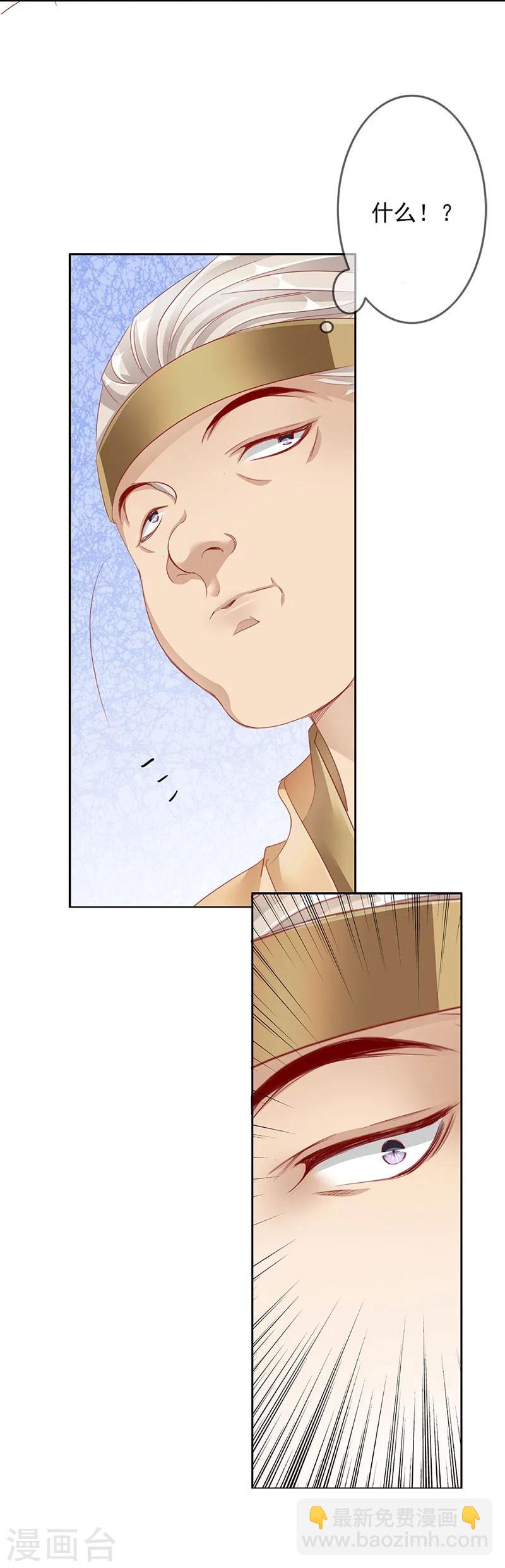 第53话 巧遇洪胖-第53话